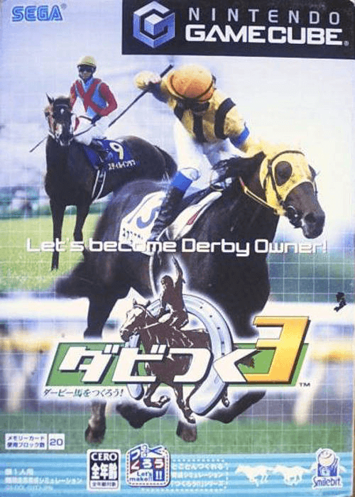 Derby Tsuku 3: Derby Uma o Tsukurou box art for Gamecube
